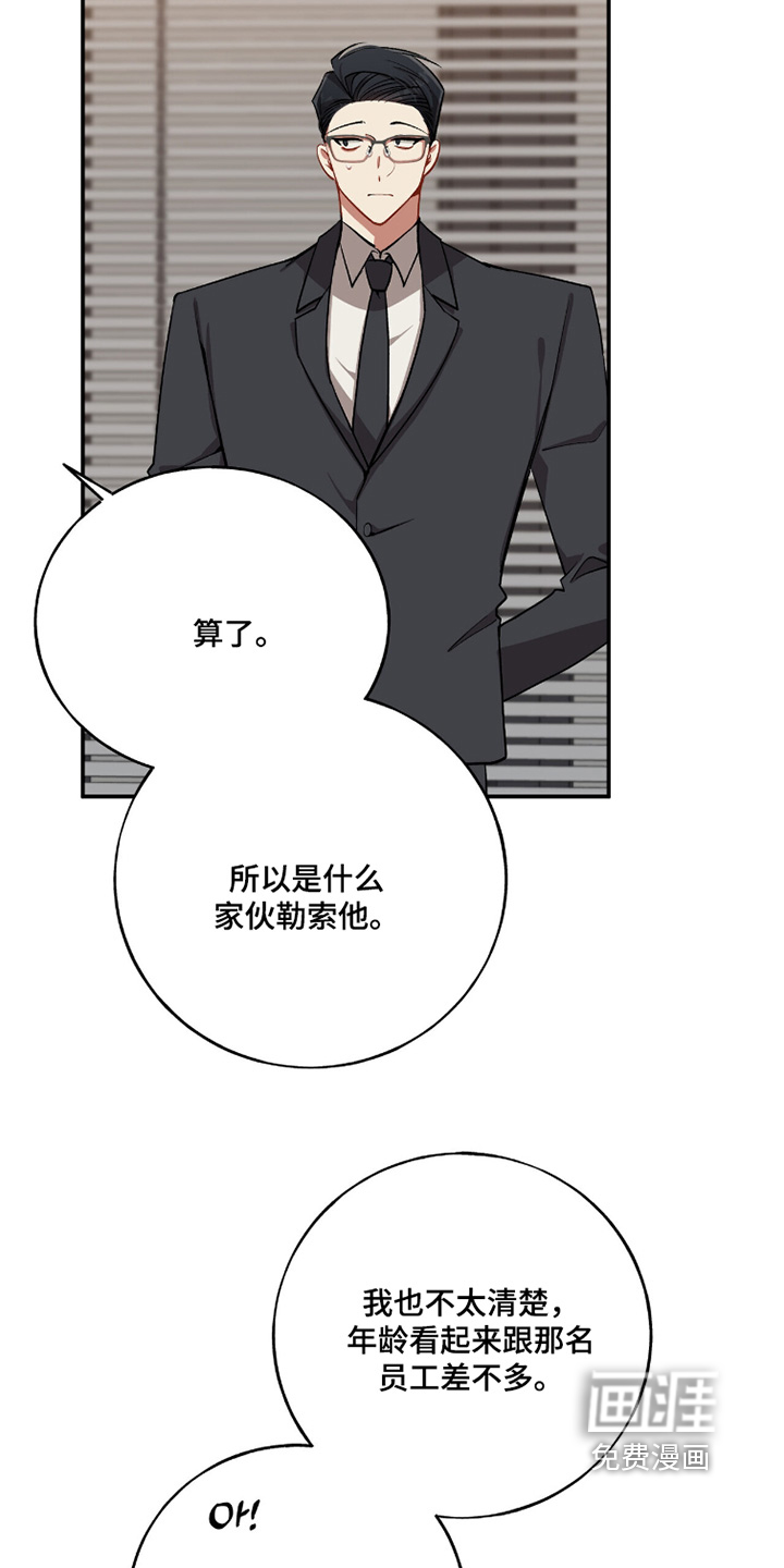 第32话7