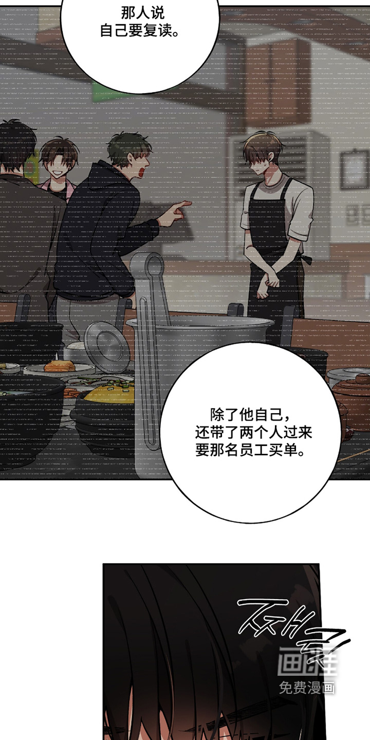 第32话8