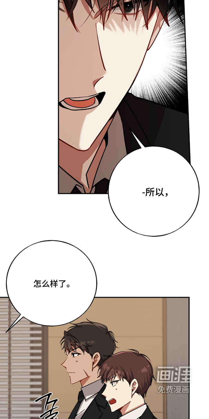 第32话9