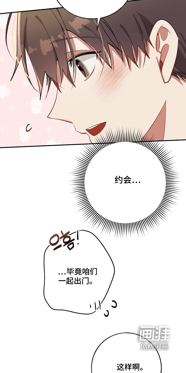 第36话1