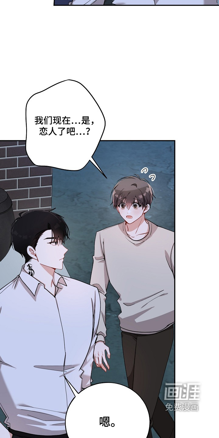 第36话10