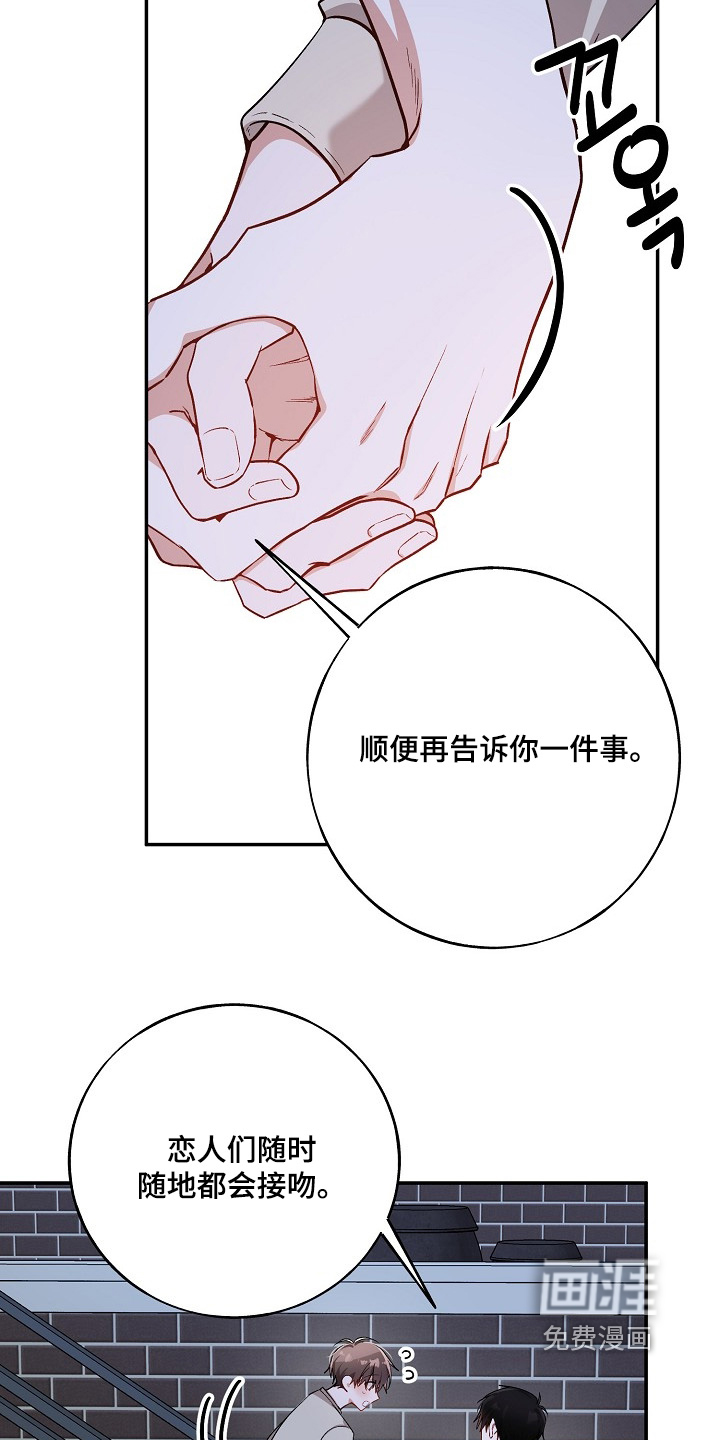 第36话12