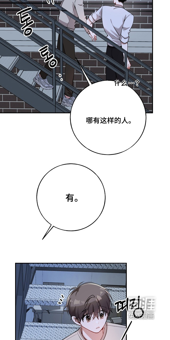 第36话13