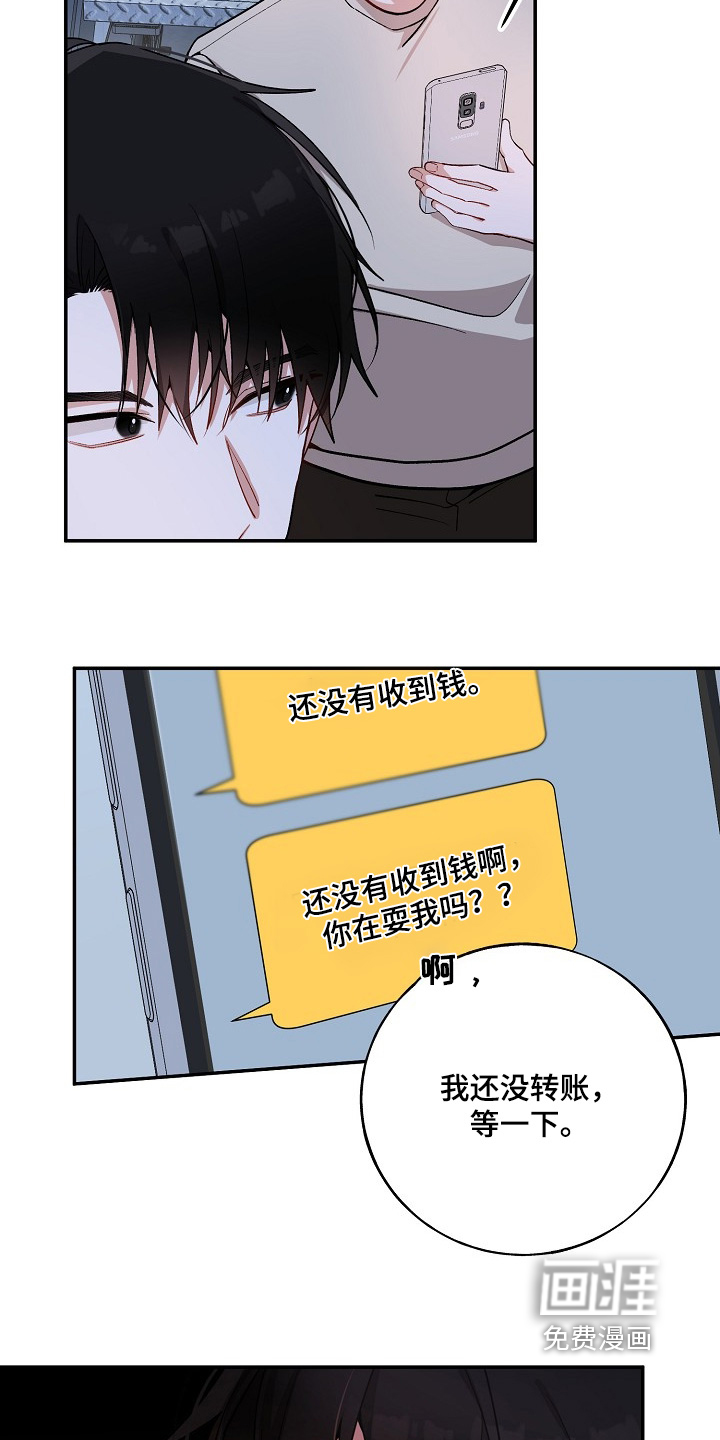 第36话14
