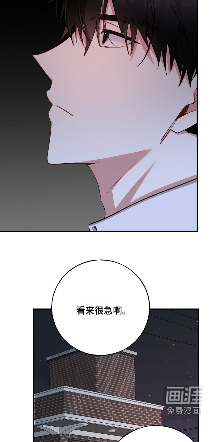 第36话15