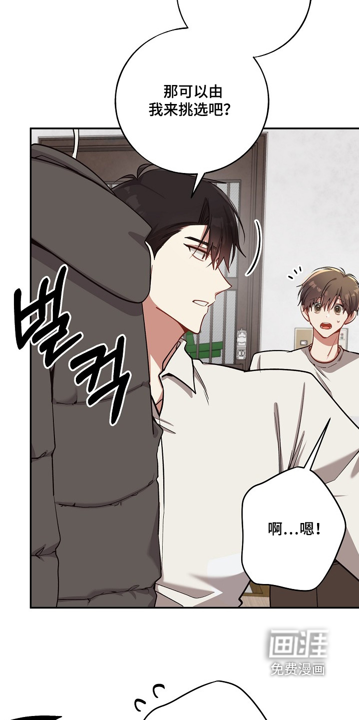 第36话2