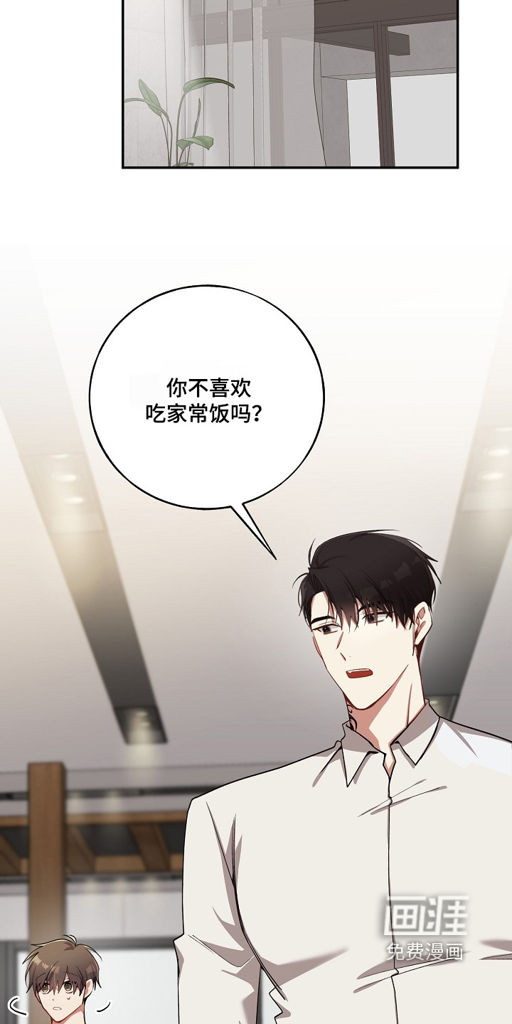 第36话22