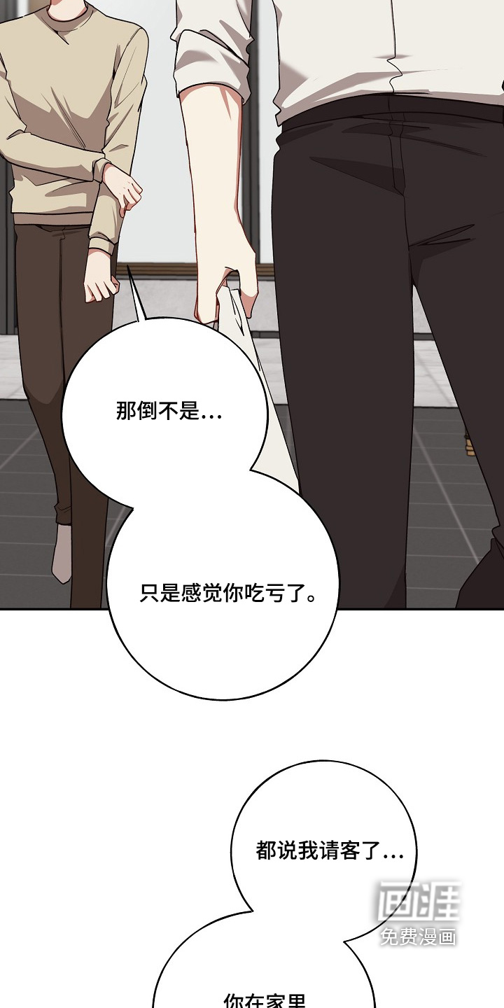 第36话23