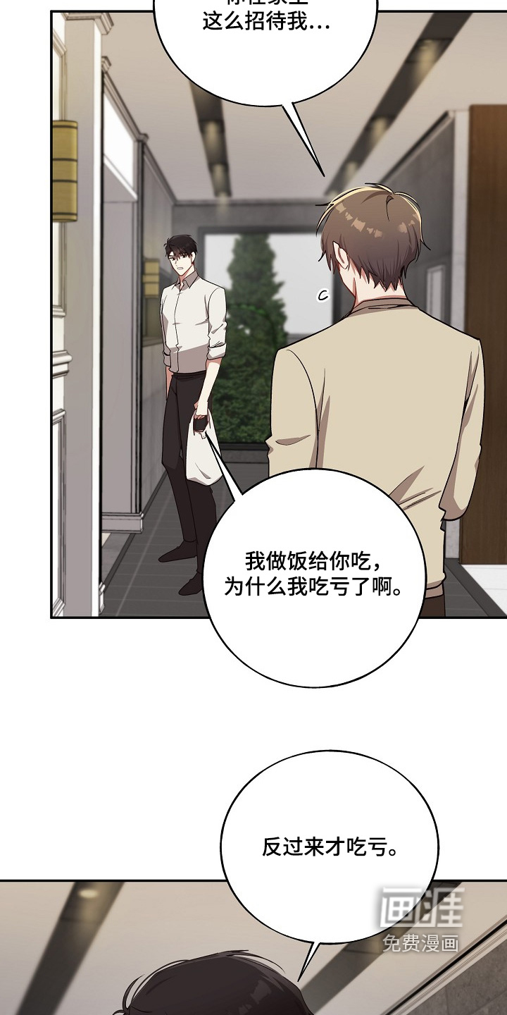 第36话24