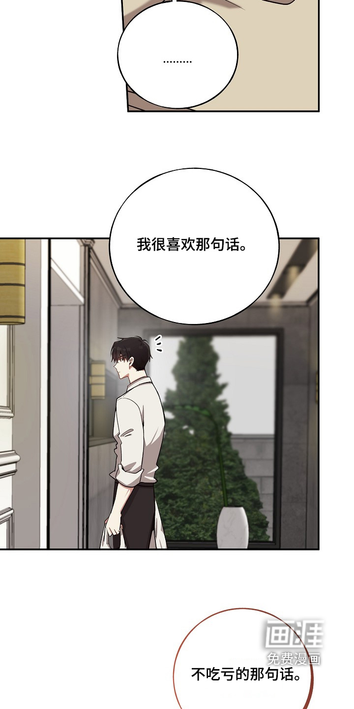 第36话26