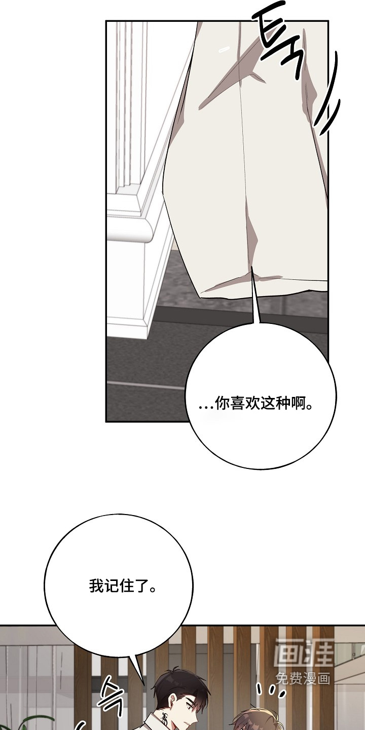 第36话28