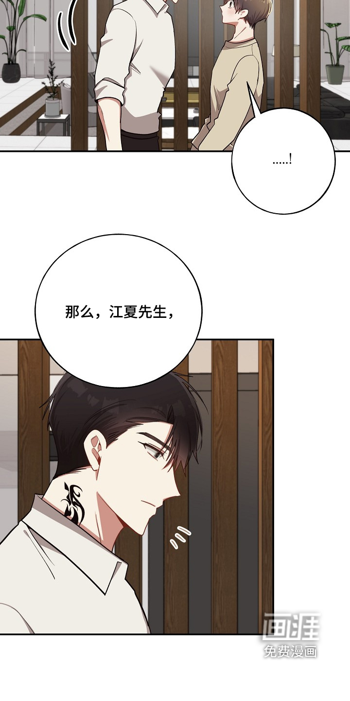 第36话29