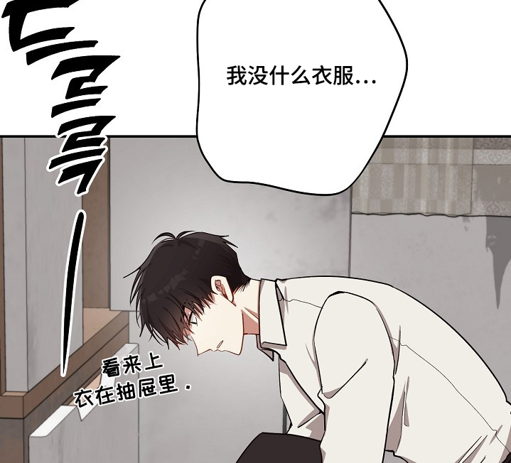 第36话3