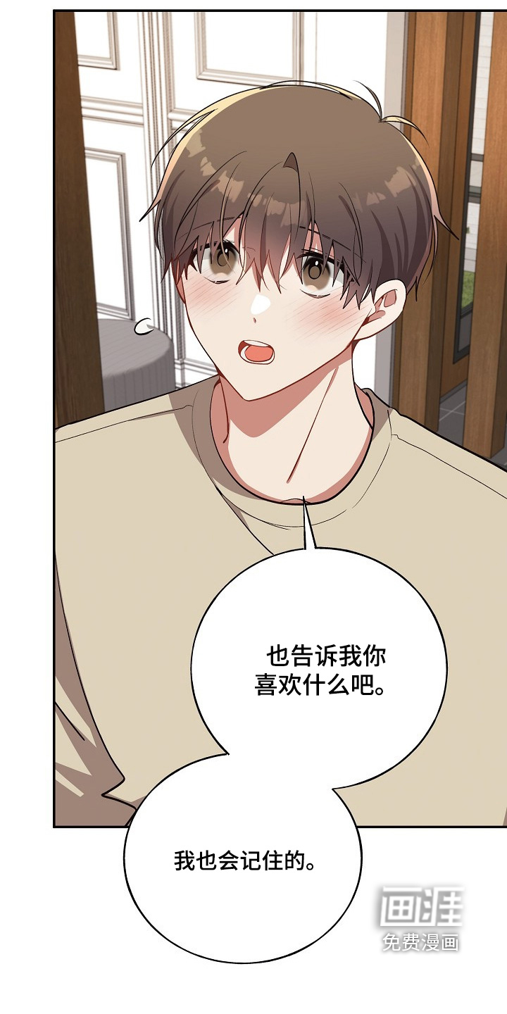 第36话30