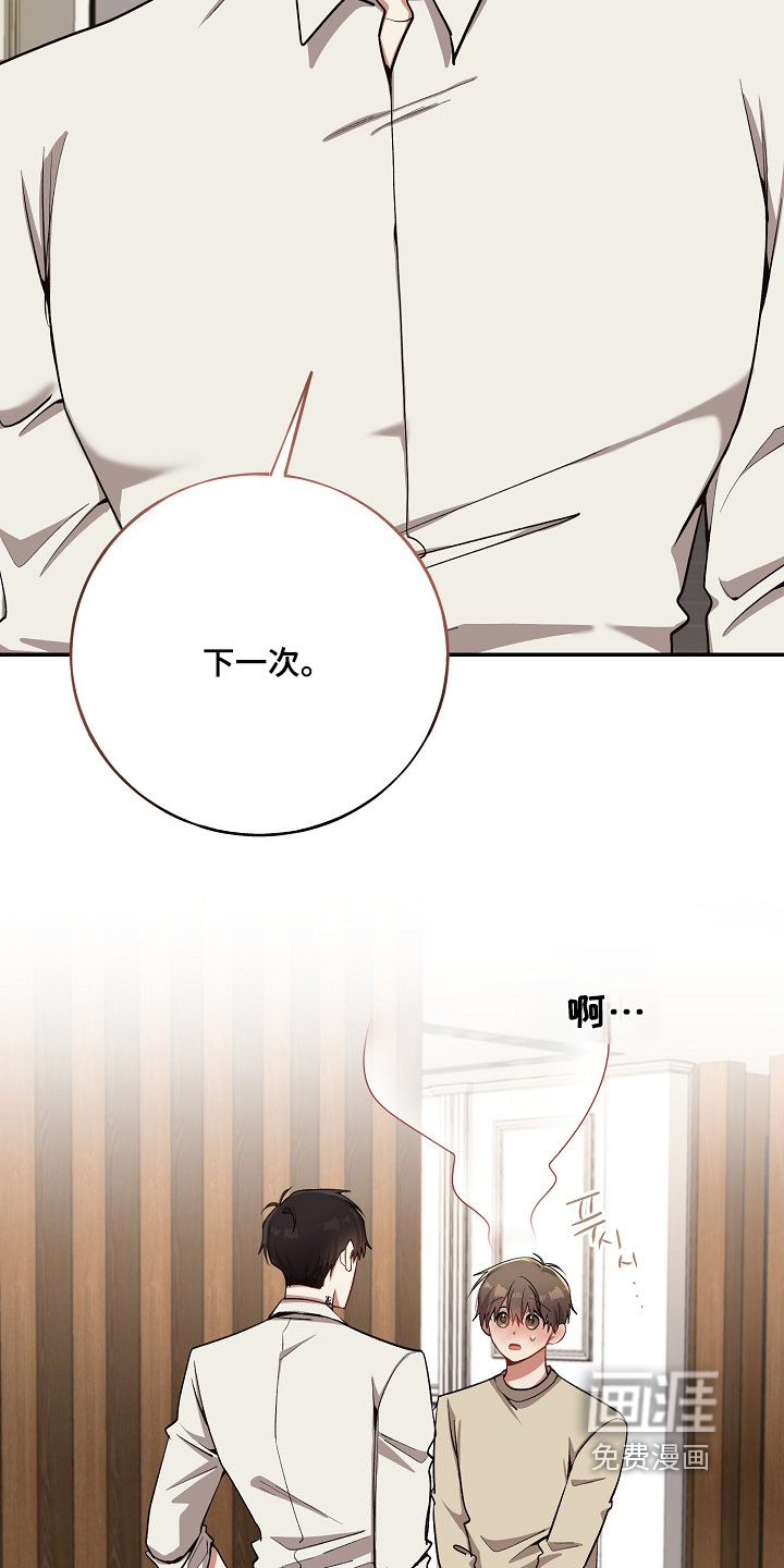 第36话32