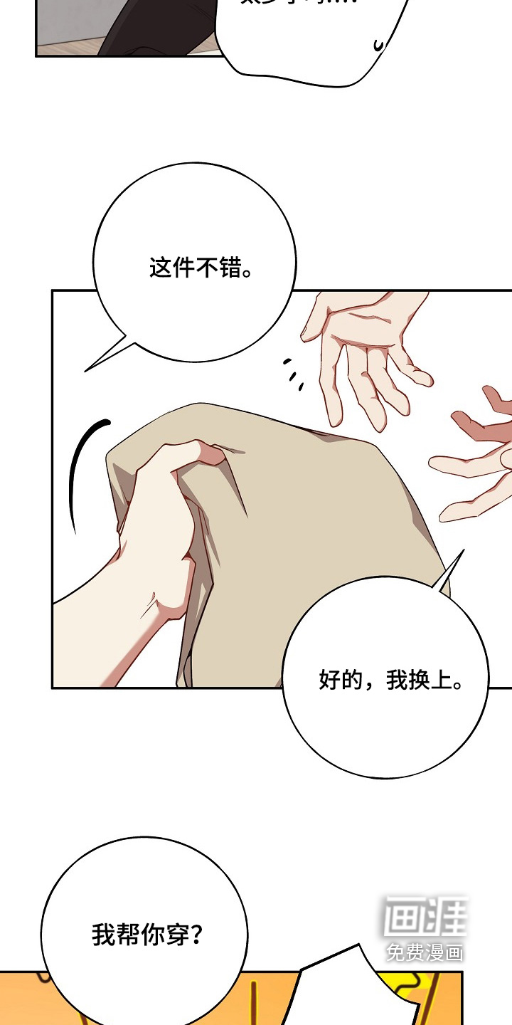 第36话5