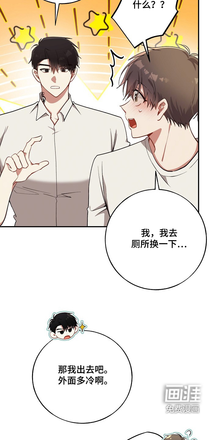 第36话6