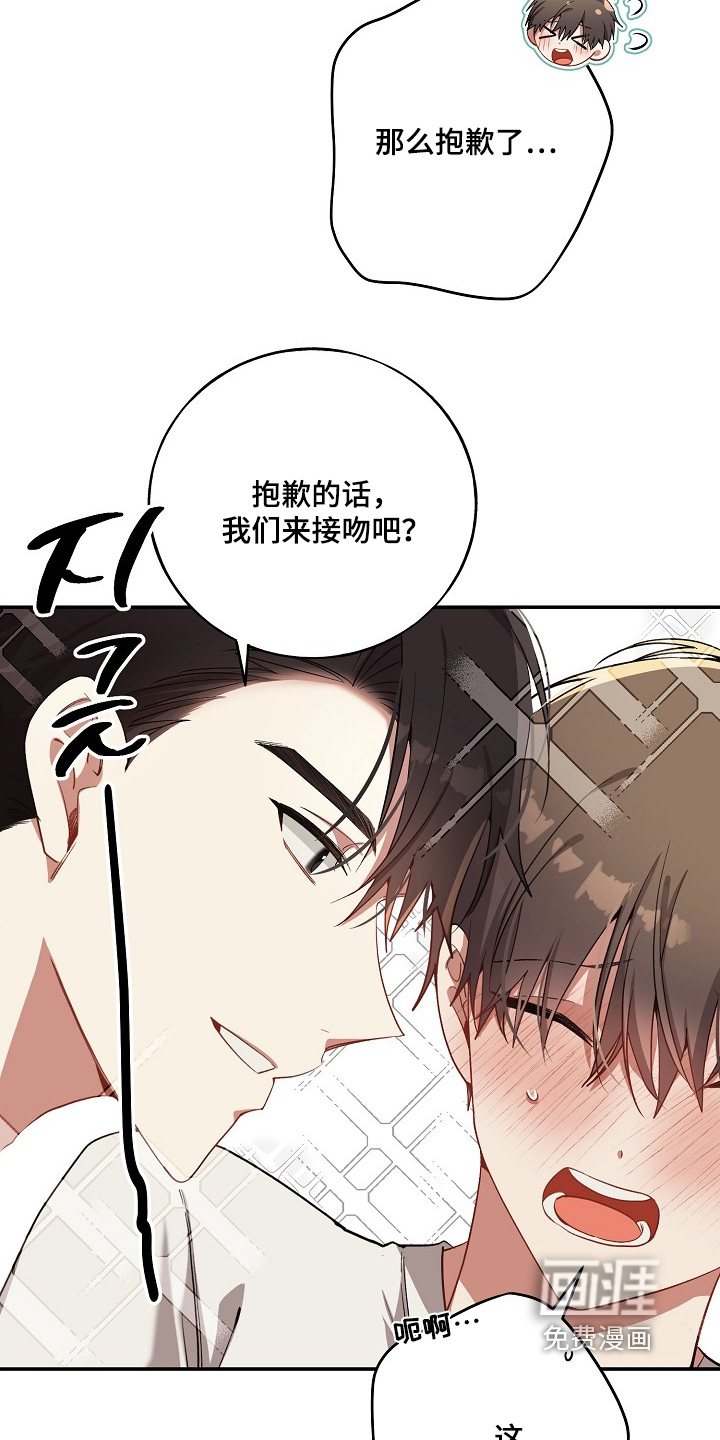 第36话7
