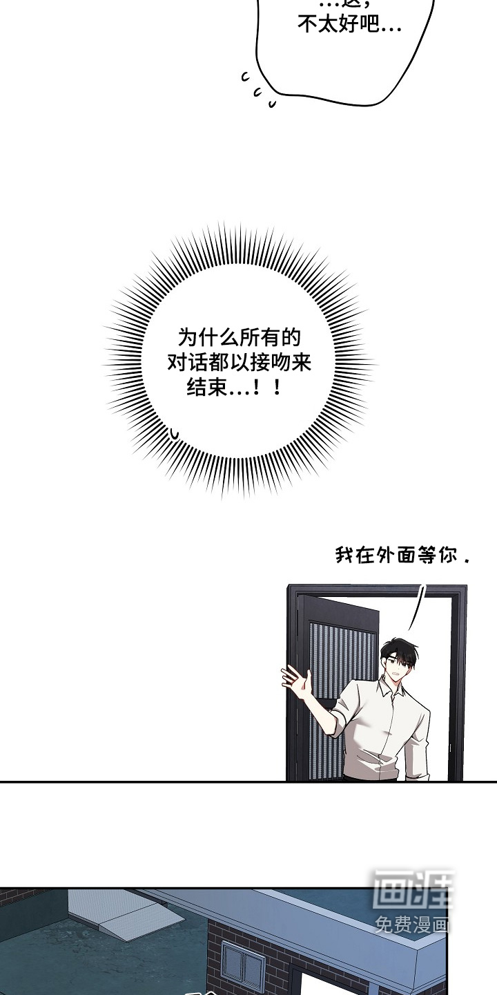 第36话8