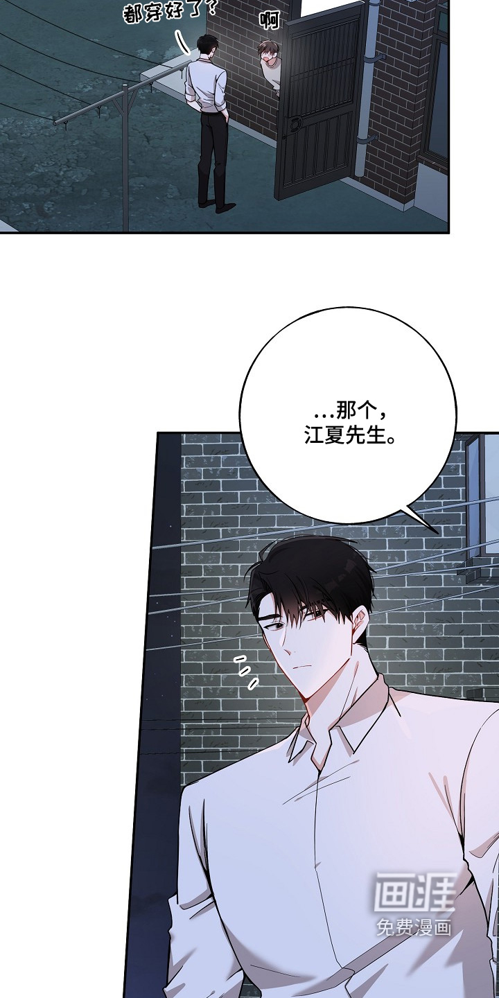 第36话9