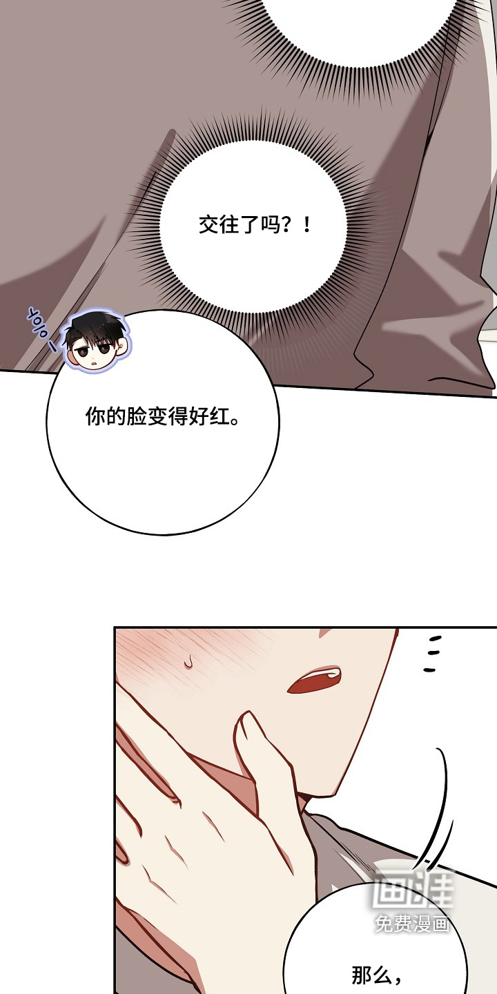 第35话10