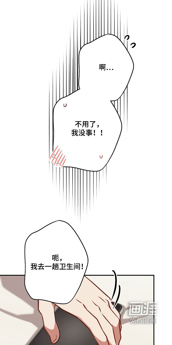 第35话12