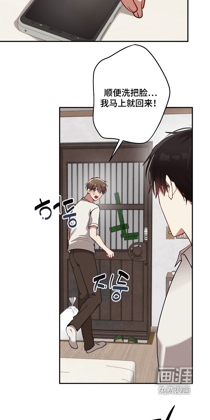 第35话13