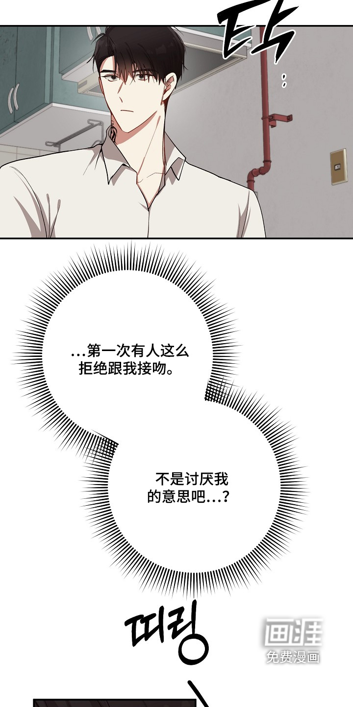 第35话14
