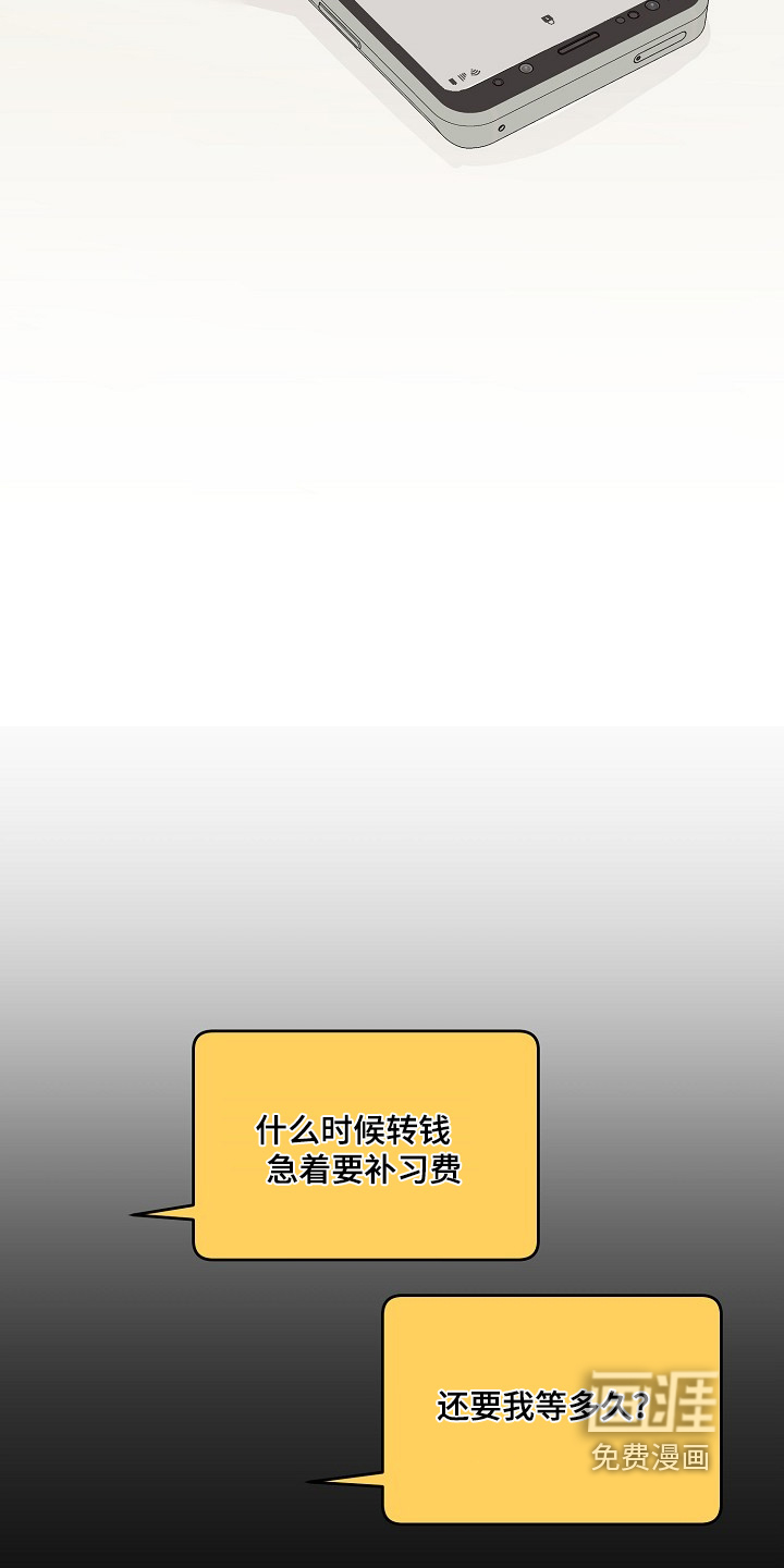 第35话16