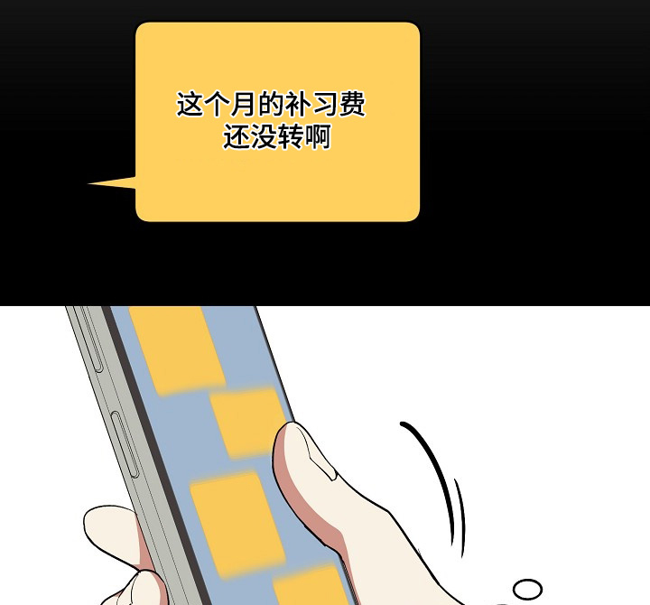 第35话17
