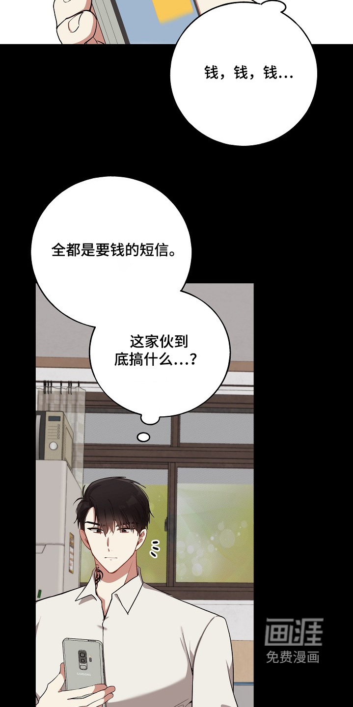 第35话18