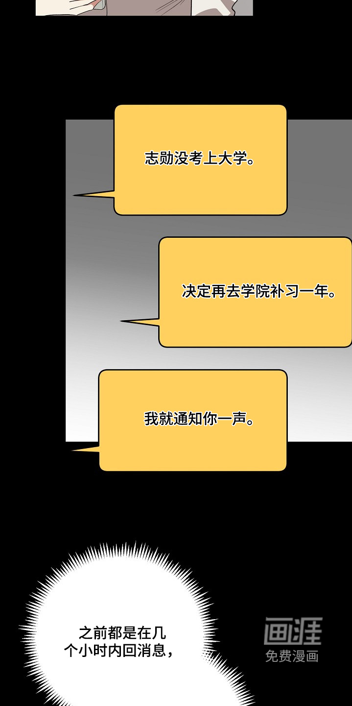 第35话19