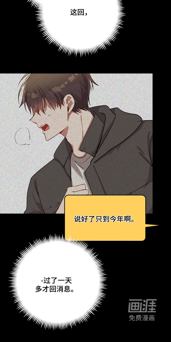 第35话20