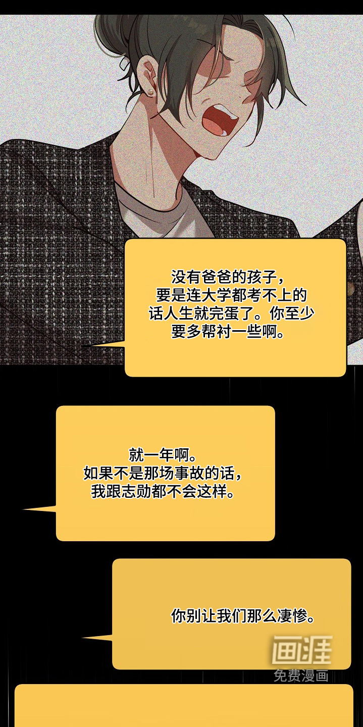 第35话21