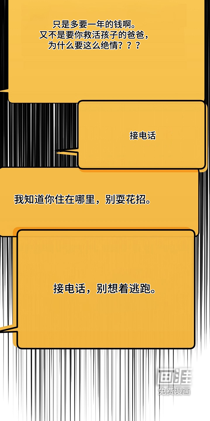 第35话22