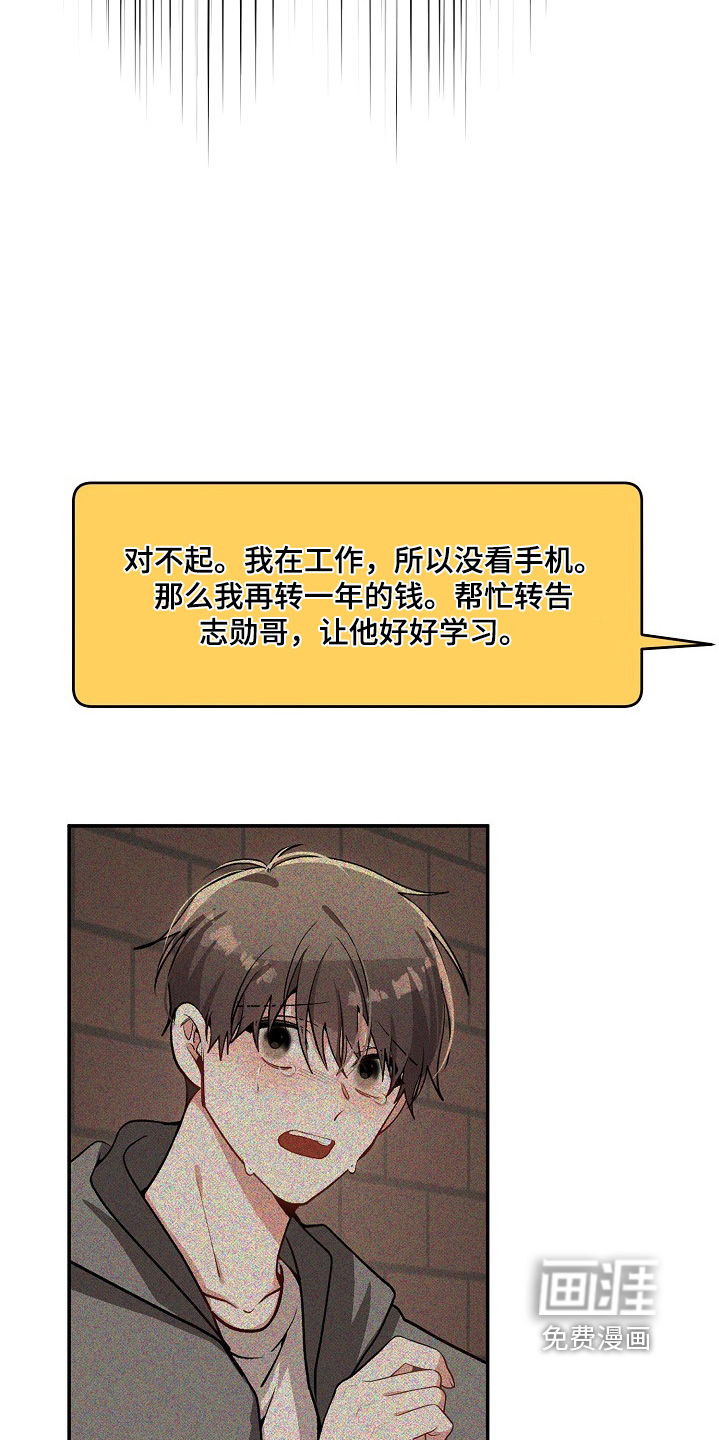 第35话23
