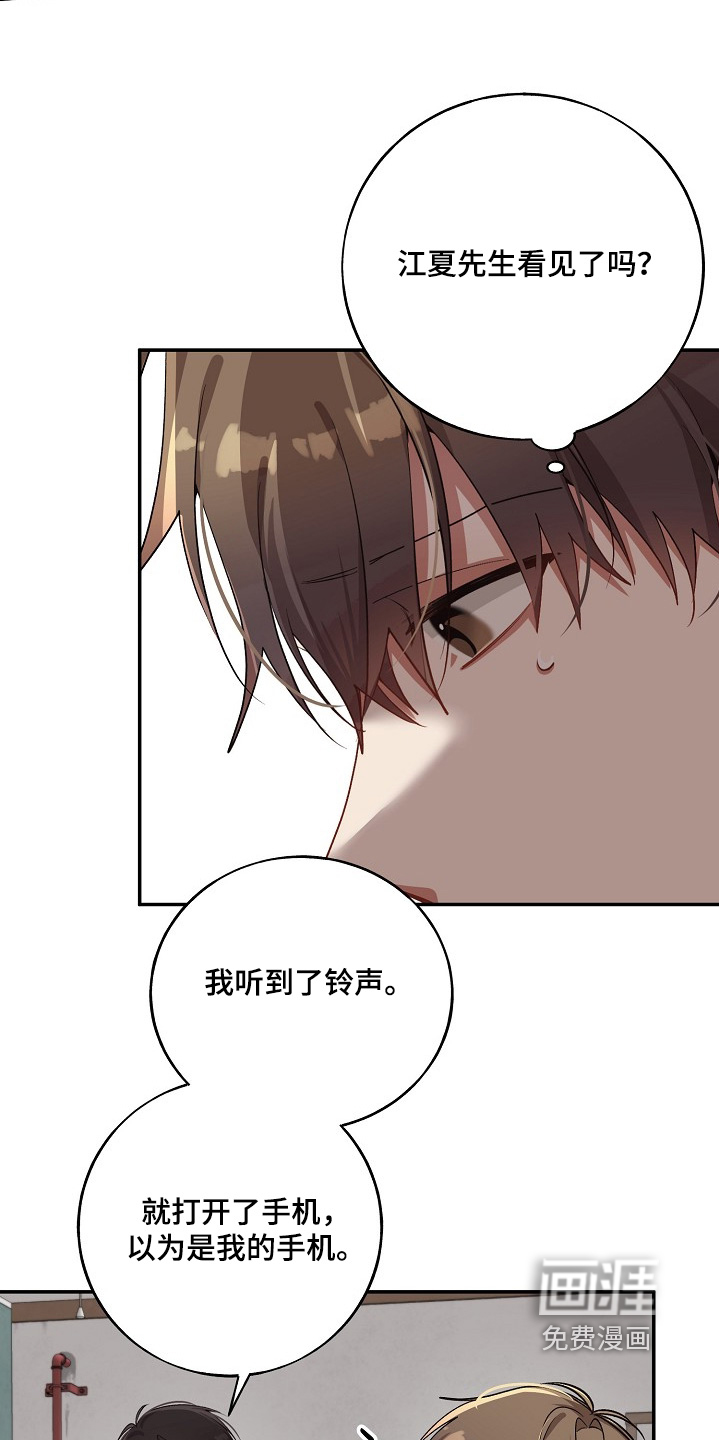 第35话29