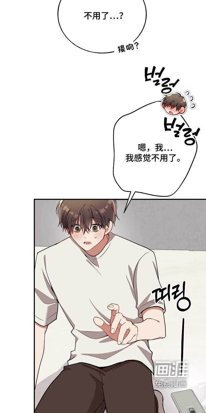 第35话3
