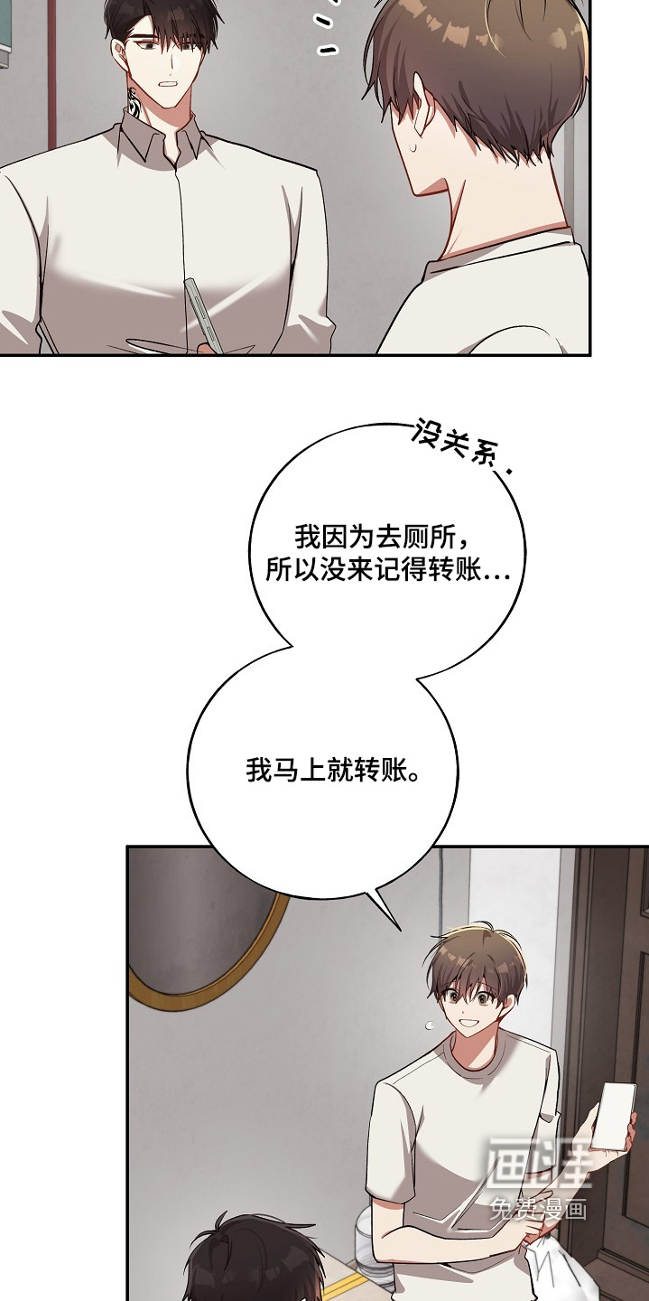 第35话30