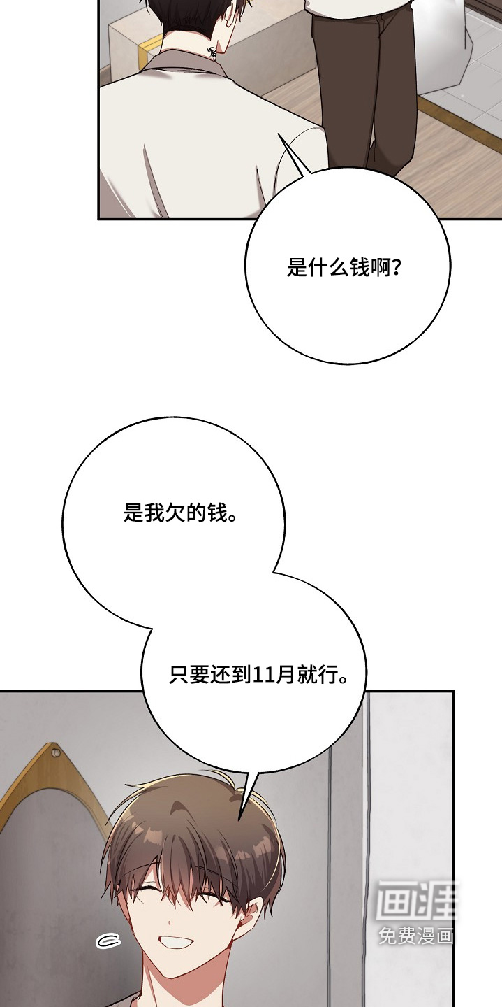 第35话31