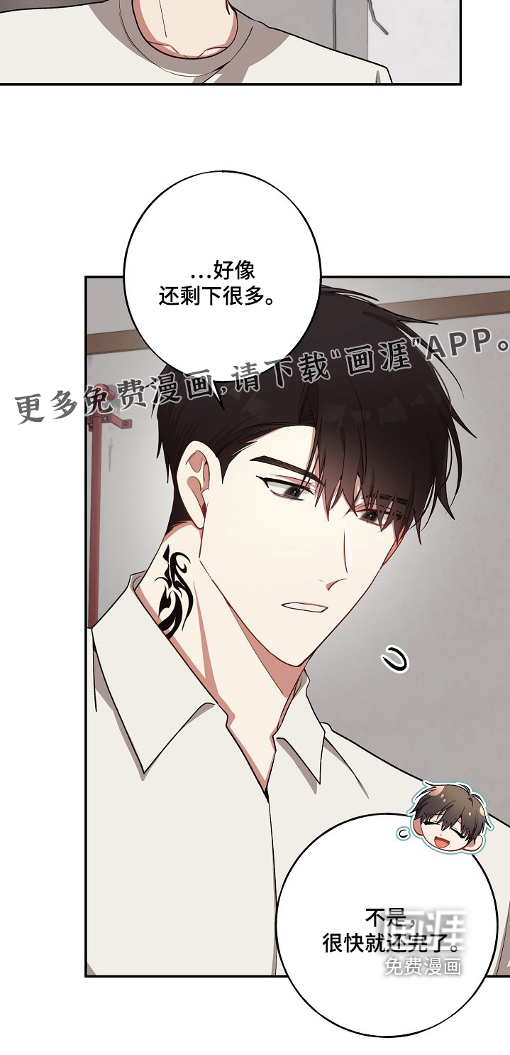 第35话32