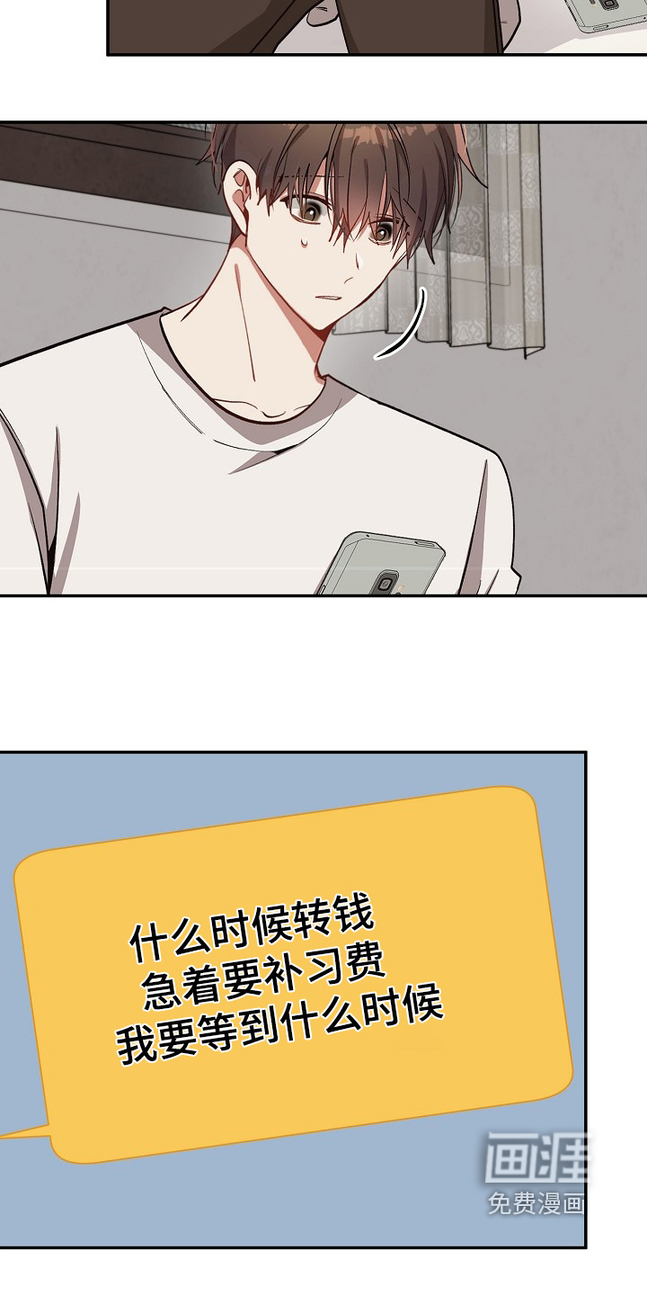 第35话4