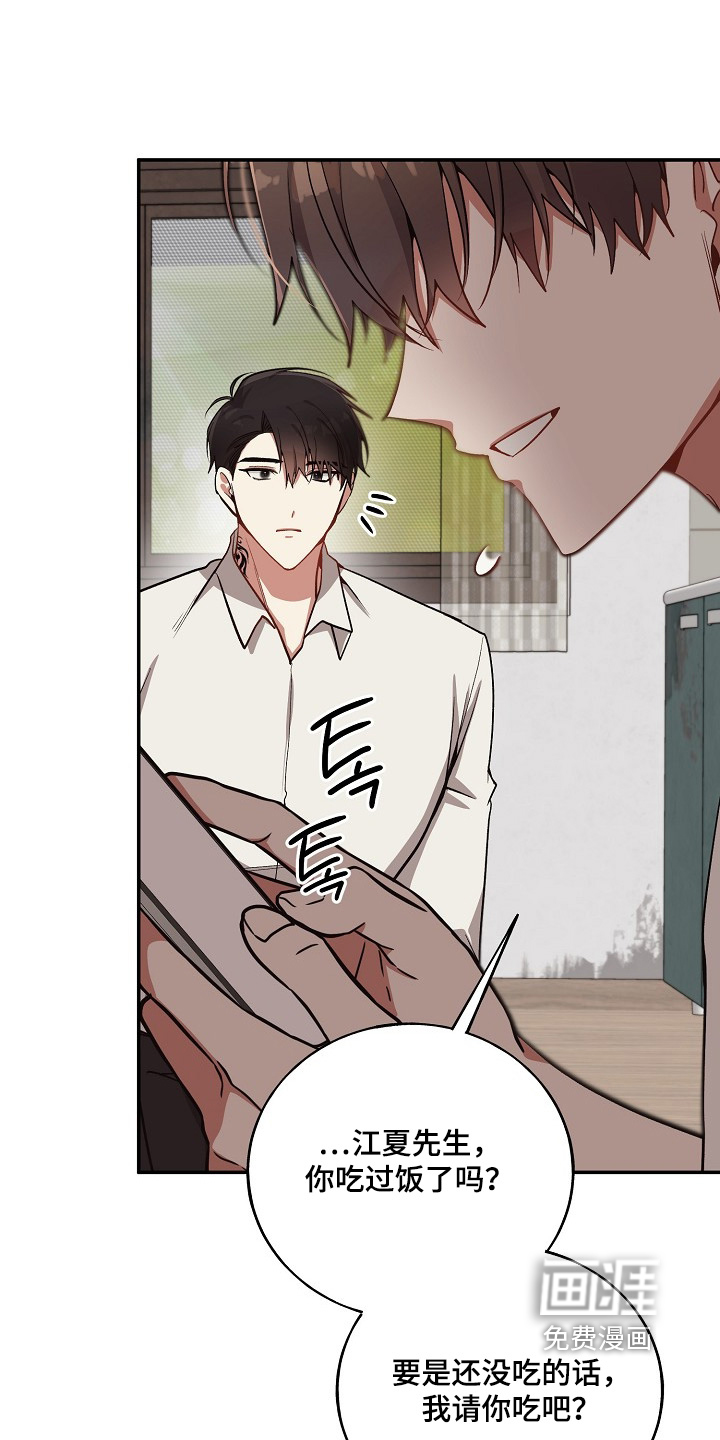 第35话5