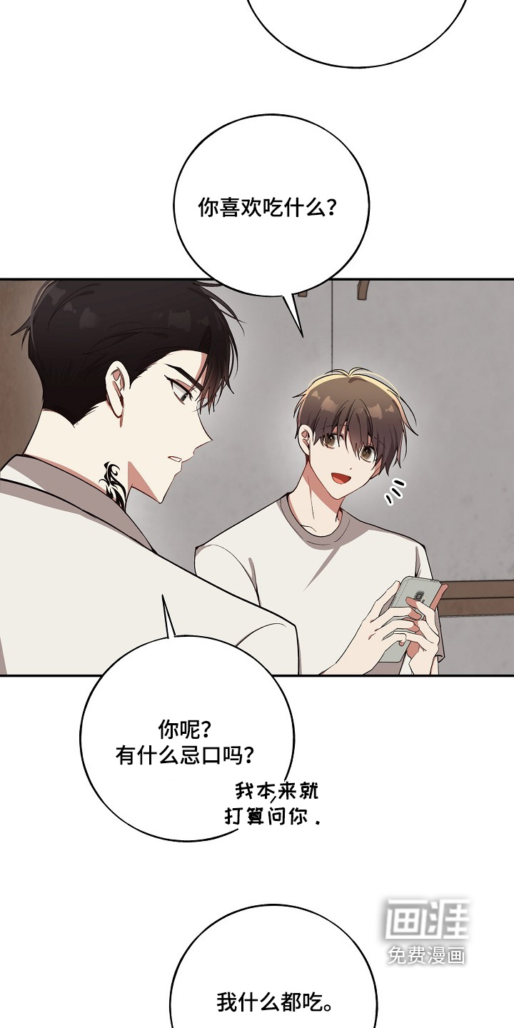 第35话6