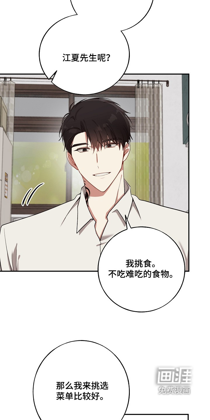 第35话7