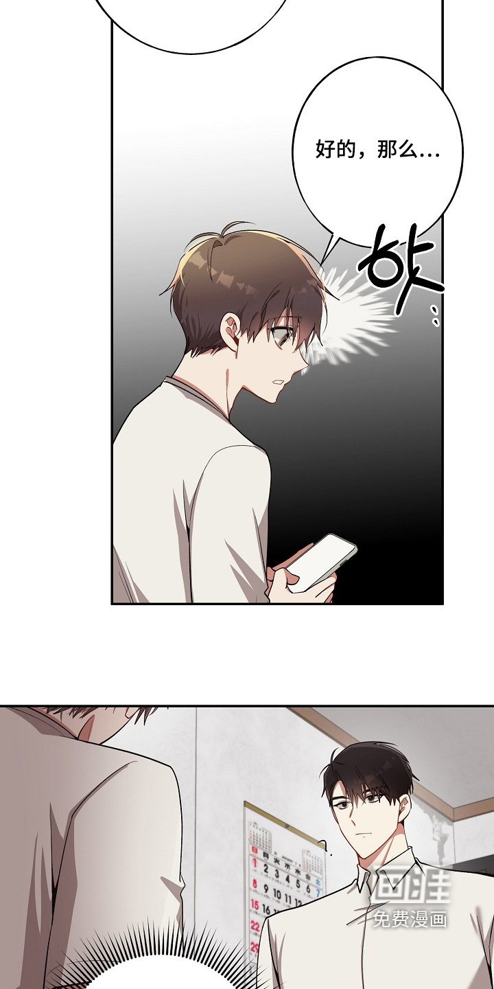 第35话8