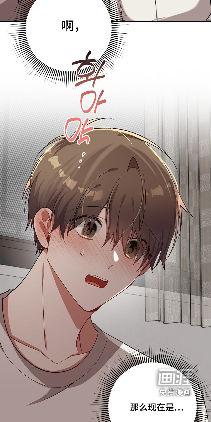第35话9
