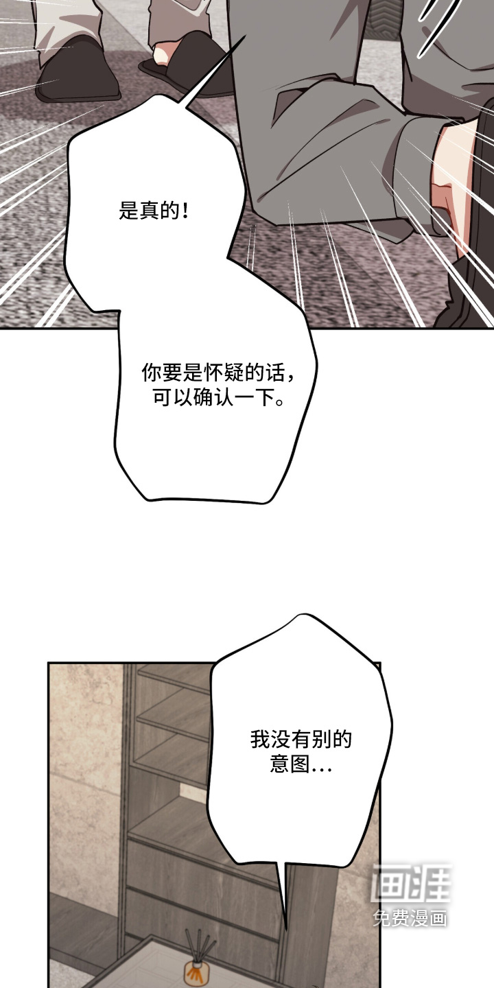 第38话1
