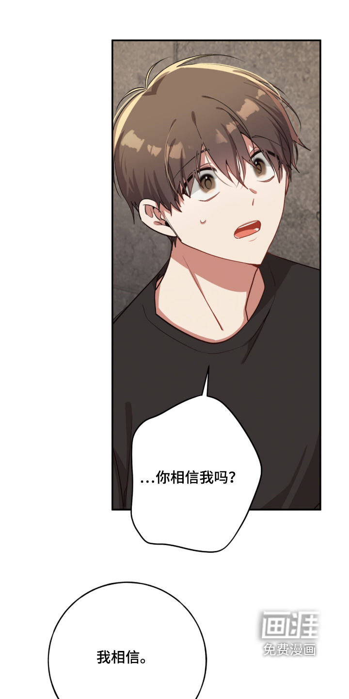 第38话10