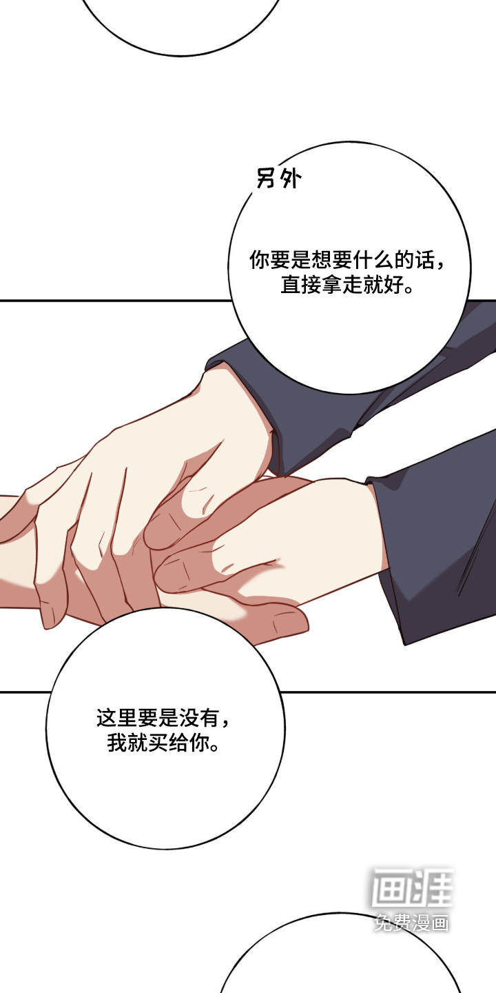 第38话11